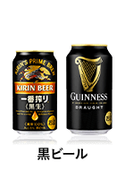 煮しめ キリンレシピノート とっておきの おつまみ から デザート まで キリン