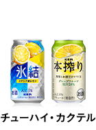 新じゃがバター キリンレシピノート とっておきの おつまみ から デザート まで キリン