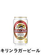 食べるラー油の油淋鶏 ユーリンチー キリンレシピノート とっておきの おつまみ から デザート まで キリン